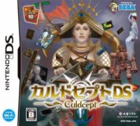 Culdcept JP Nintendo DS JP box art
